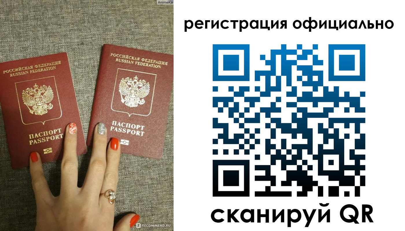 временная регистрация в Лузе