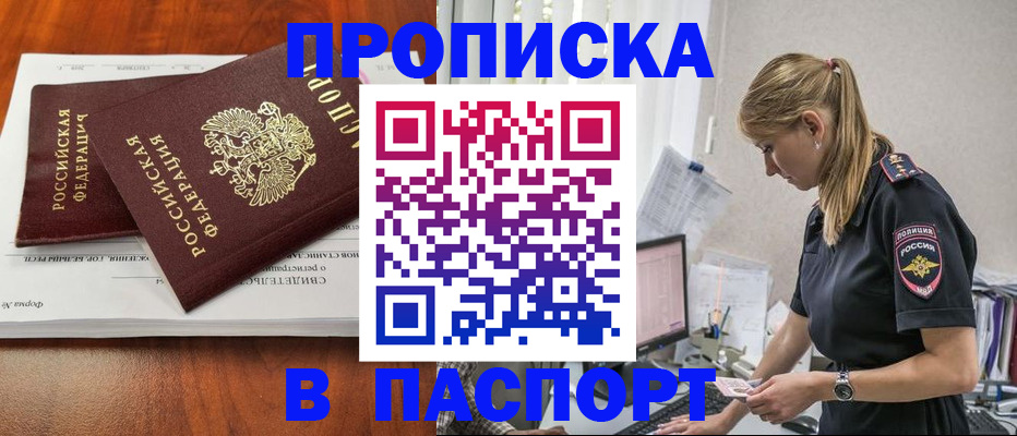 форма 3 в Лузе