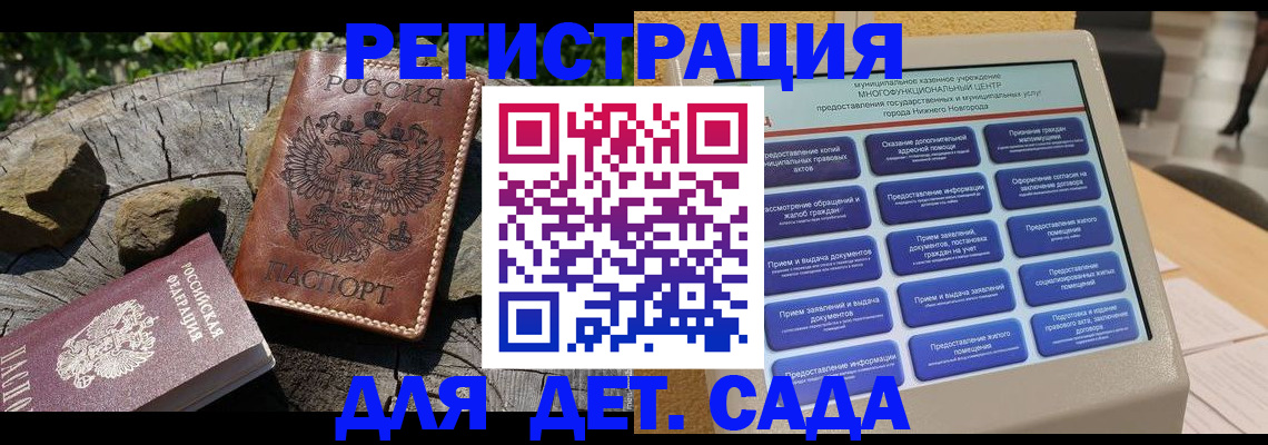 временная регистрация поиск в Лузе